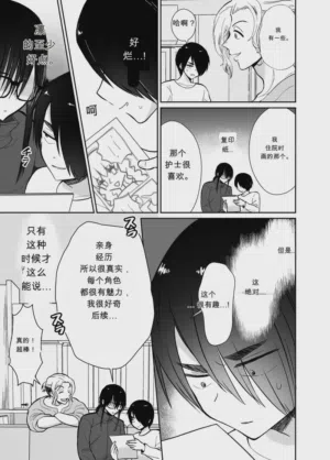 第16頁圖