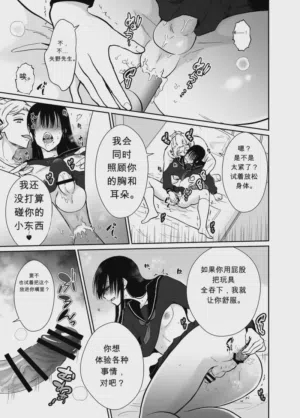 第24頁圖