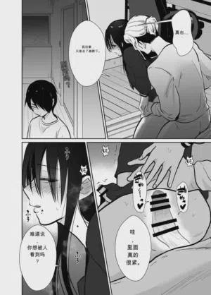 第33頁圖