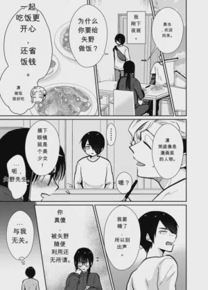 第36頁圖