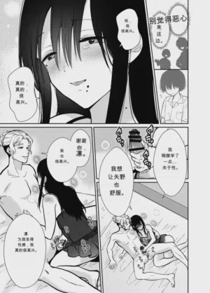 第40頁圖