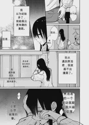 第50頁圖