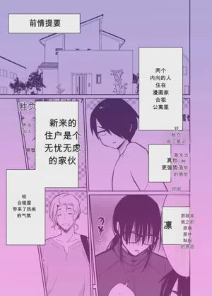 第2頁圖