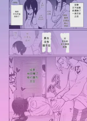 第3頁圖