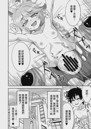 第9頁圖