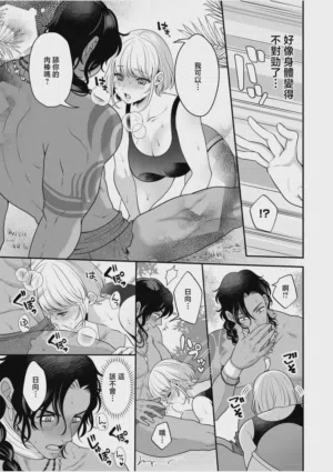 第4页图