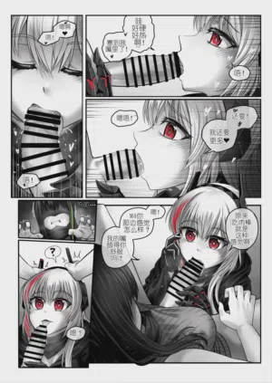 第16頁圖