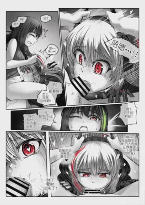 第17頁圖