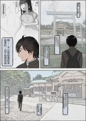 第3页图