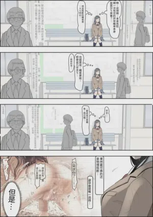第37页图