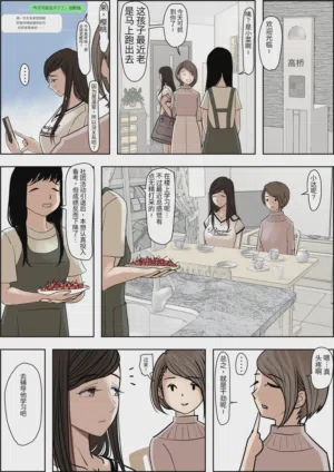 第53页图