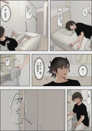 第54页图
