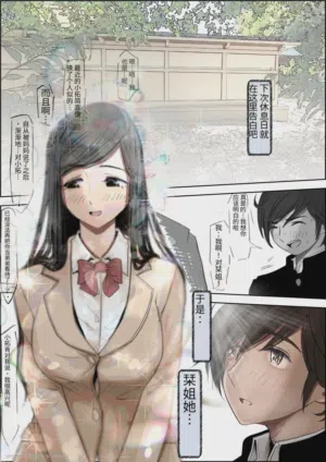 第6页图