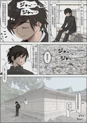 第7页图