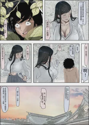 第82页图