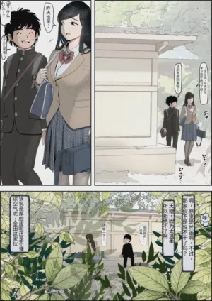 第9页图