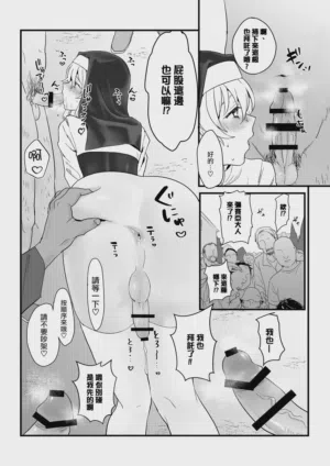 第24页图