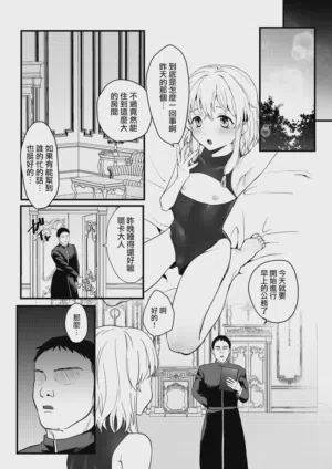 第5页图