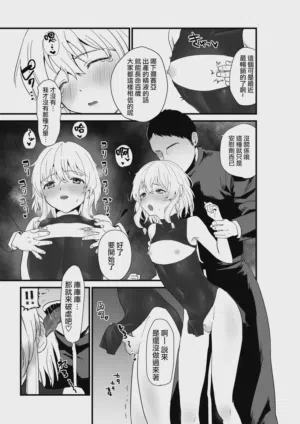第7页图