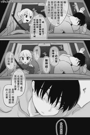 第3頁圖