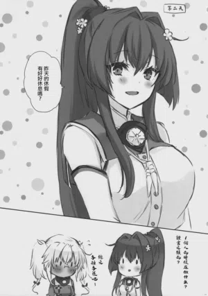 第11页图