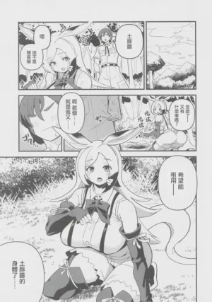 第2页图