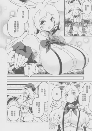 第3页图