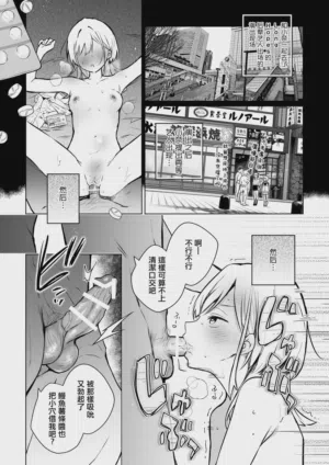 第6頁圖