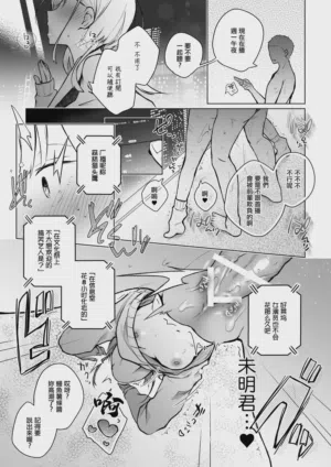 第8頁圖