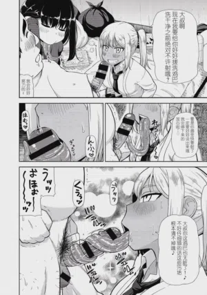 第6页图