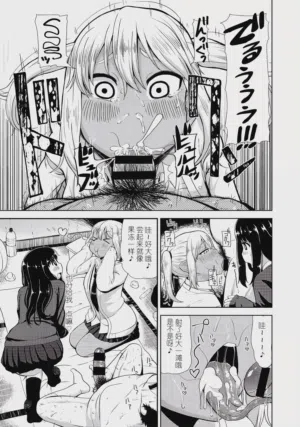 第9页图