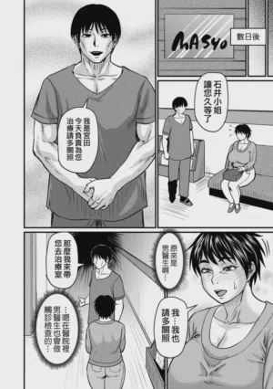第142页图