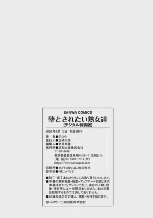 第214页图