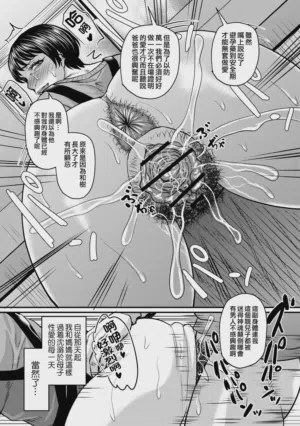 第71页图