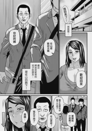 第95页图