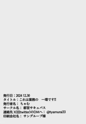 第30頁圖