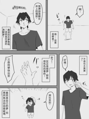 第12页图