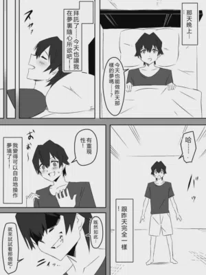 第23页图