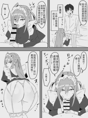 第27页图