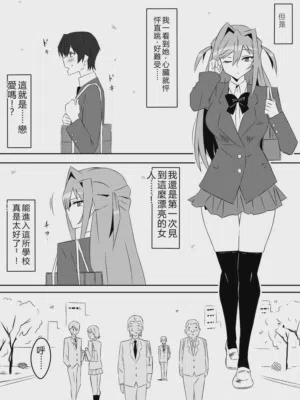 第3页图