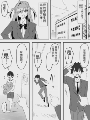 第30页图