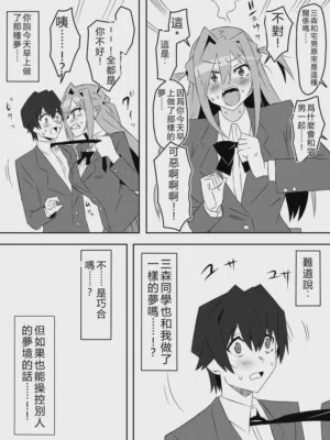 第37页图