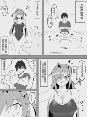 第38页图