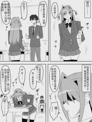 第43页图