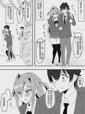 第45页图