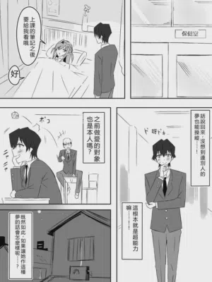 第46页图