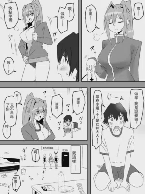 第49页图