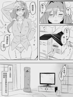 第54页图