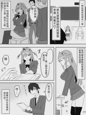 第8页图