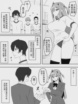 第9页图